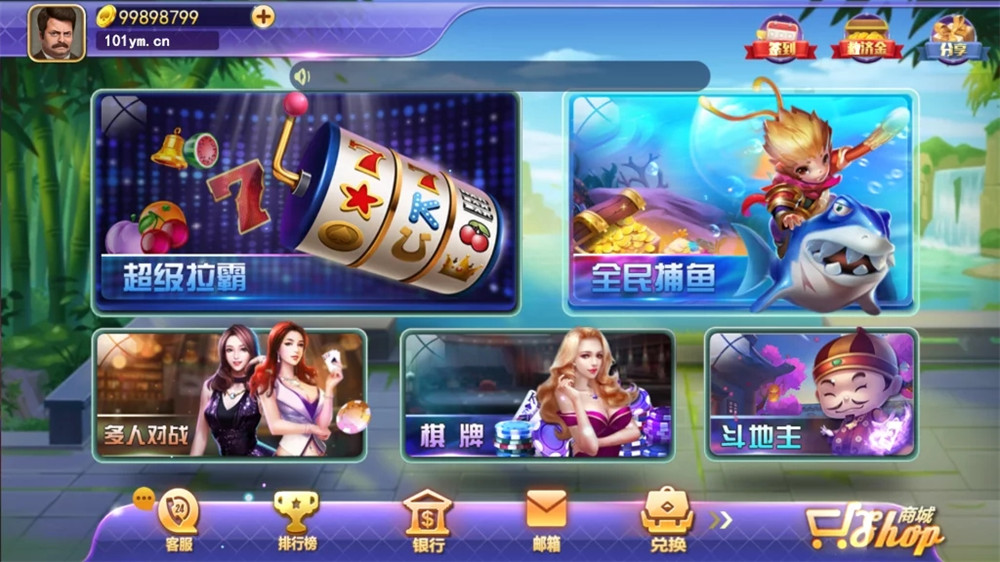 傲玩超级大爆分/完整组件 有授权有加密-书宇源码网