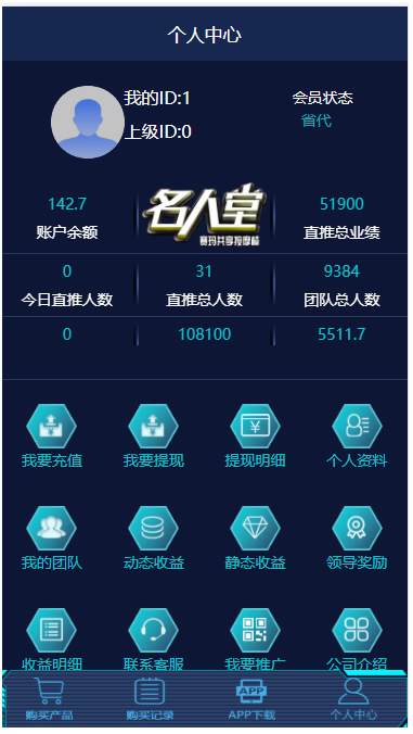 共享按摩椅理财系统|金融投资理财系统-书宇源码网