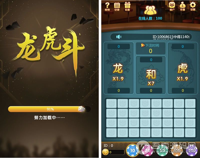 微信H5棋牌龙虎斗游戏完整源码，内置多级代理，亲测可完美运行，基于thinkphp可单独二次开发-书宇源码网