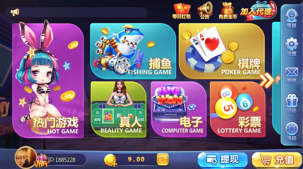 傲玩真金棋牌/爱玩娱乐棋牌组件 游戏多+UI漂亮-书宇源码网