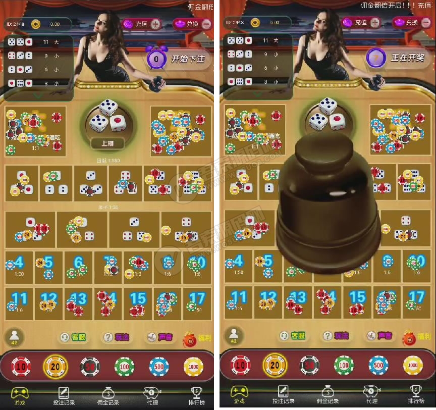 【服务器打包】最新极速骰宝运营级源码 已对接码支付 完整无错可运营-书宇源码网