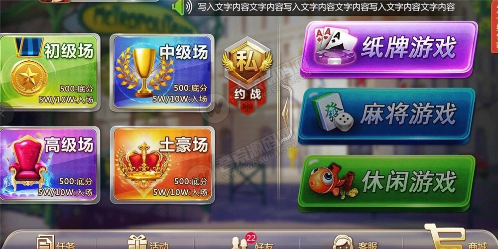 【无删减】最新网狐双模式组件+最新短信接口-书宇源码网