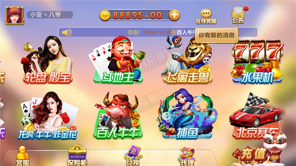 威尼斯人完整数据 服务器直接打包源码组件+视频搭建教程-书宇源码网