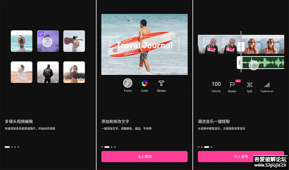 安卓VivaCut_v2.3.9 专业视频剪辑工具-书宇源码网
