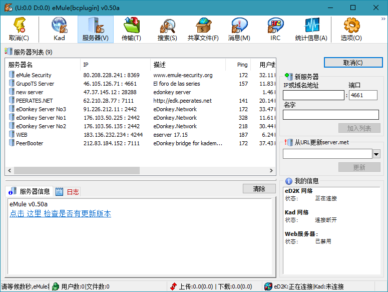 BitComet v1.78解锁豪华版-书宇源码网