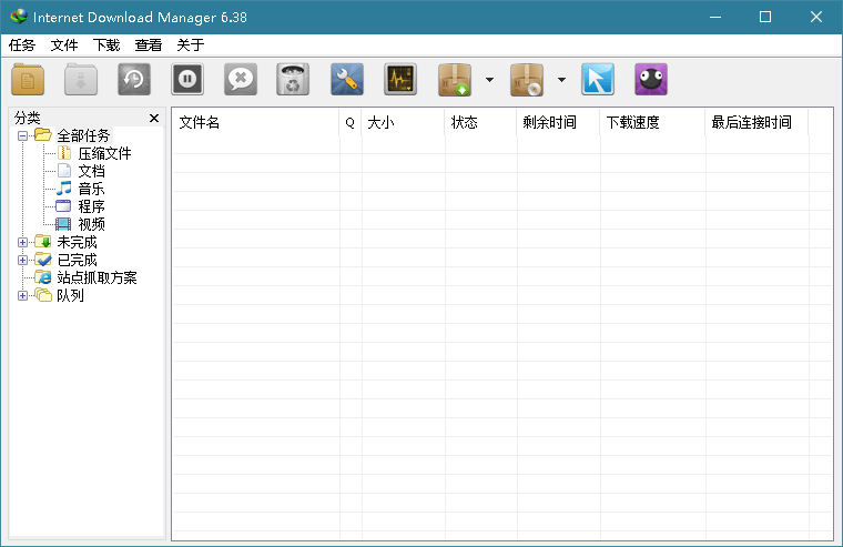 下载利器IDM 6.39.2绿色版-书宇源码网