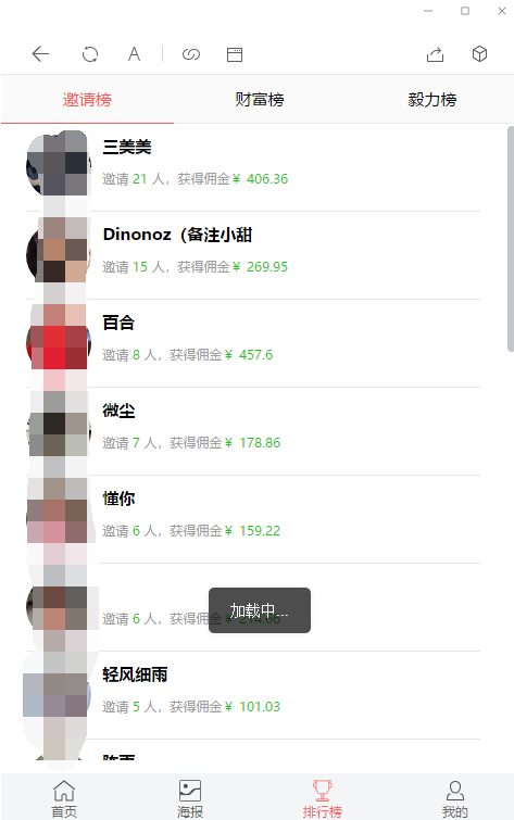 【修复优化版】亲测修复支付网关早起打卡源码/带教程/支付已接/优化扫码流程-书宇源码网