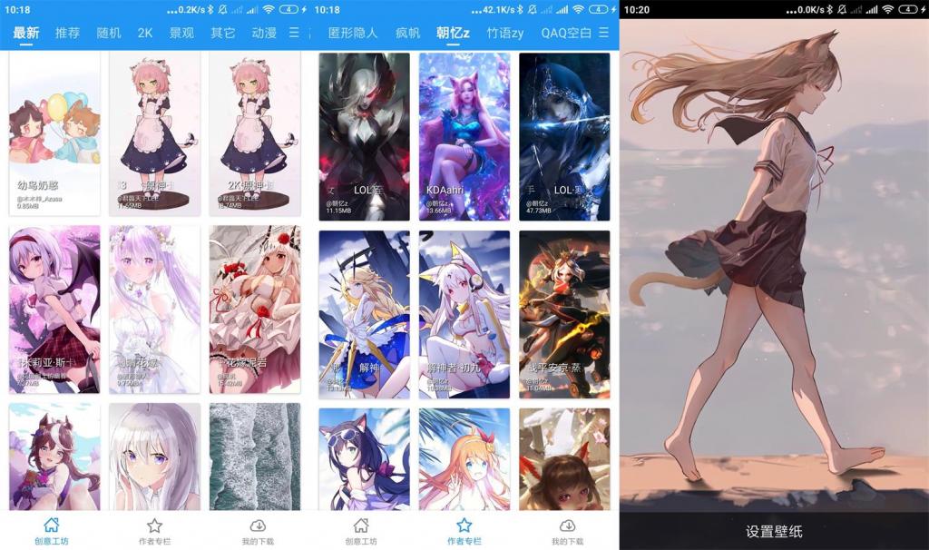 安卓星空视频壁纸v5.7.6绿化版-书宇源码网