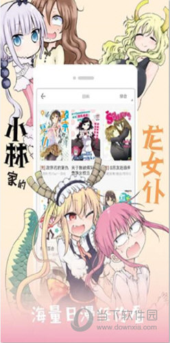 安卓36漫画v9.6.197 海量漫画免费看-书宇源码网