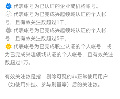 2021最新百分百微信视频号认证-书宇源码网