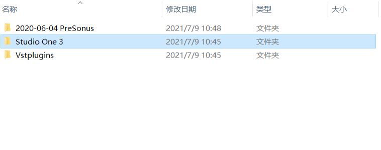 （变声器 大屌萌妹必备）Studio one 3 附自调机架效果-书宇源码网