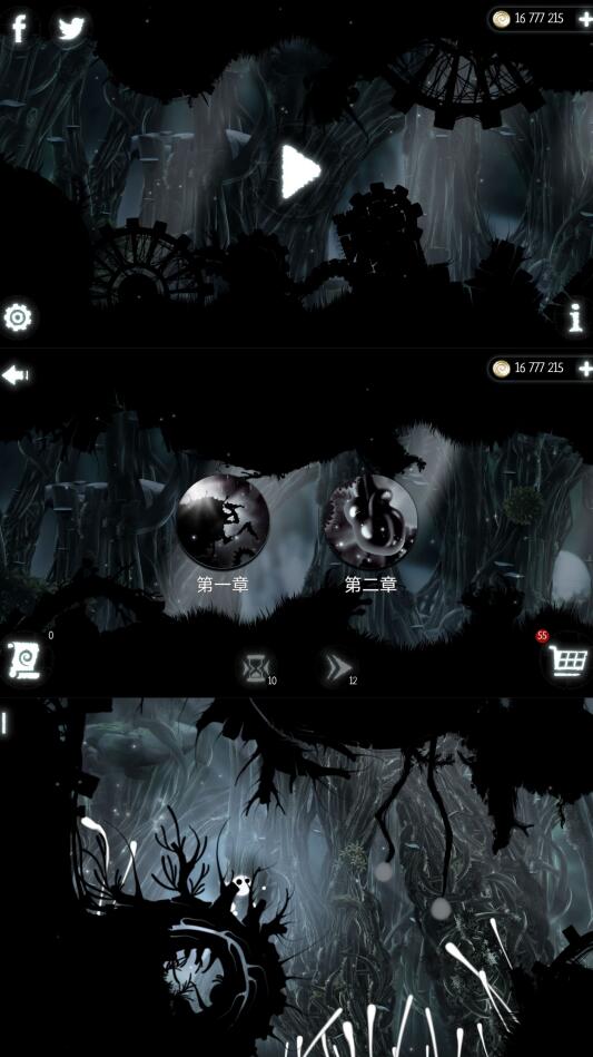 恶魔齿轮内购破解版(evil cogs)  v6.1.6 安卓无限金币版-书宇源码网