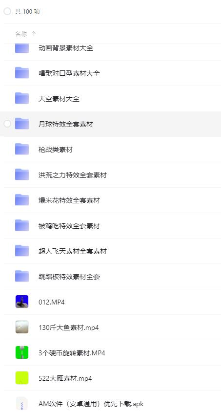手机剪影特效课程+特效素材 需要的赶紧收！-书宇源码网