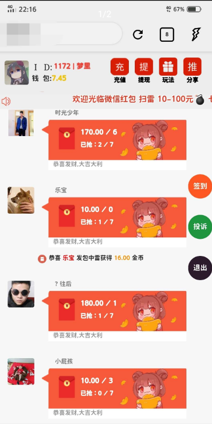 分享H5扫雷搭建源码修复版-书宇源码网