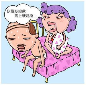 治疗阳痿早泄的方法 阳瘘的最佳治疗方法 男士必备-书宇源码网