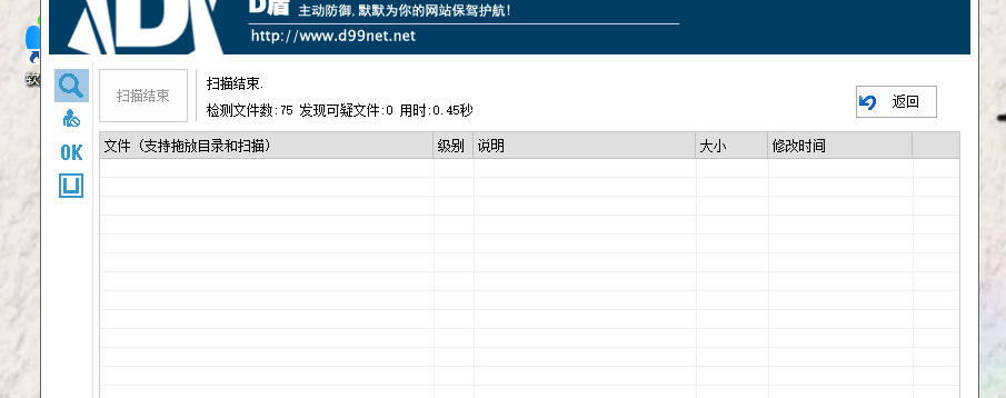 流量卡官网源码多功能集成式源码插图1