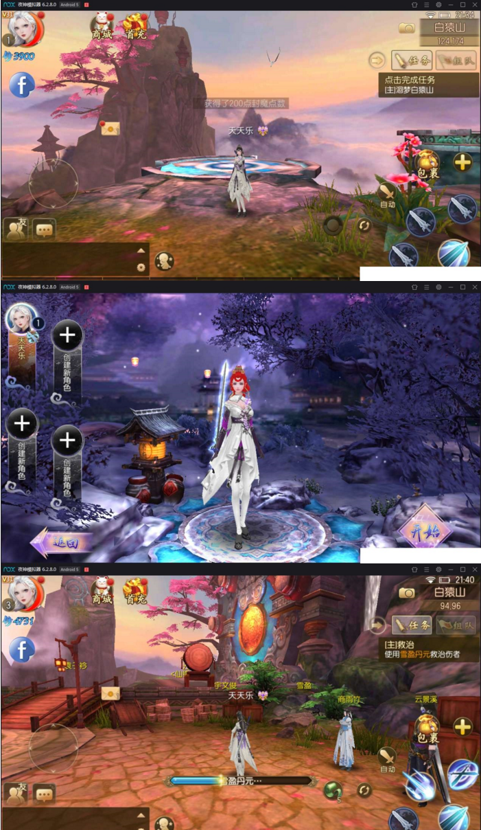 【御剑传奇】手游架设手工端架设+视频教程+服务端外网教程-书宇源码网