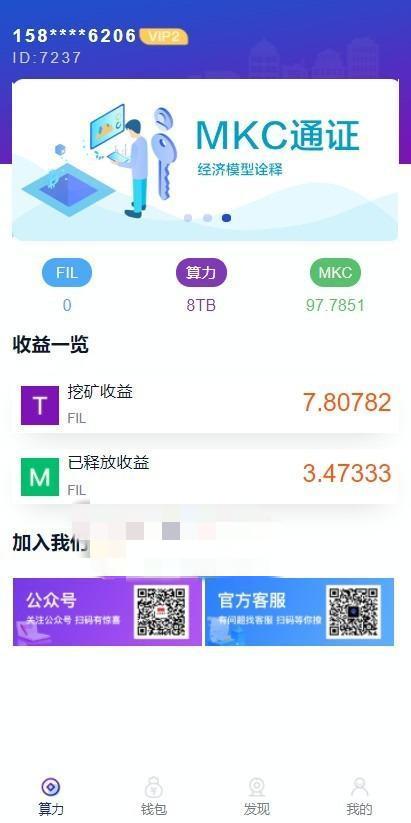 二开数字钱包量化/矿机/新token钱包源码-书宇源码网
