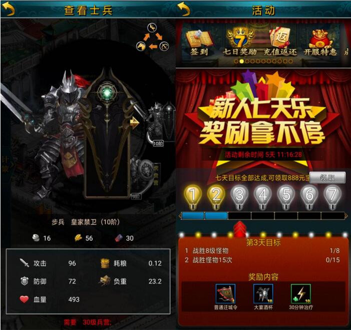【三国攻城类】手机私服游戏架设+服务端+详细教程-书宇源码网
