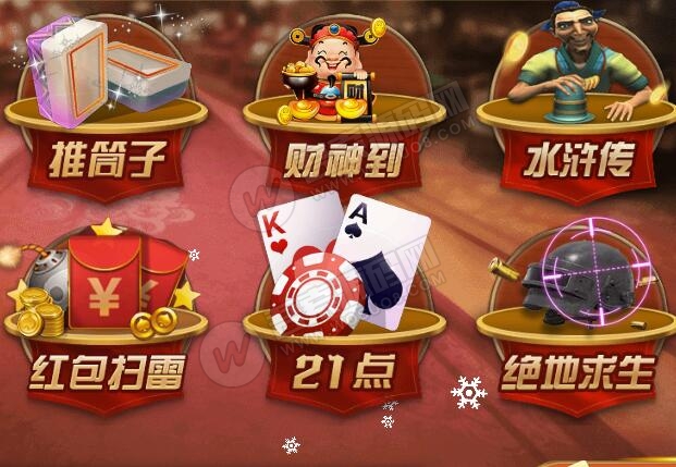 新版微星万利 财神到+绝地求生+21点-书宇源码网