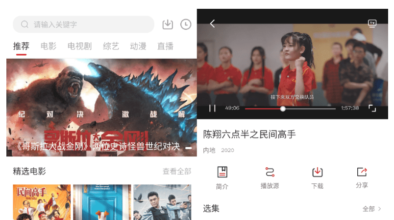饭团影院v1.8.0解锁绿化版-书宇源码网