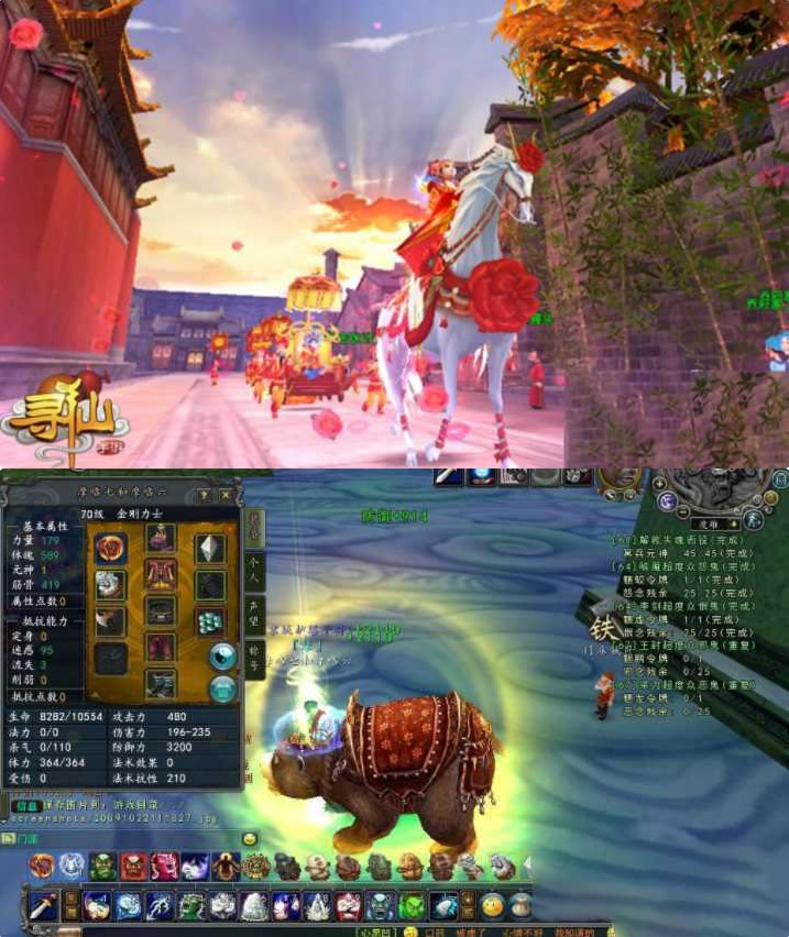 【寻仙网单服务端】寻仙之路手工客户端游戏源码-书宇源码网