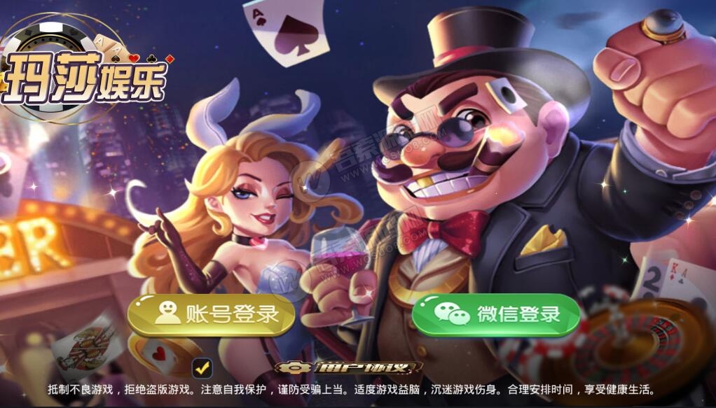 【第二版】至上娱乐二开玛莎UI组件 服务器直接打包下载-书宇源码网