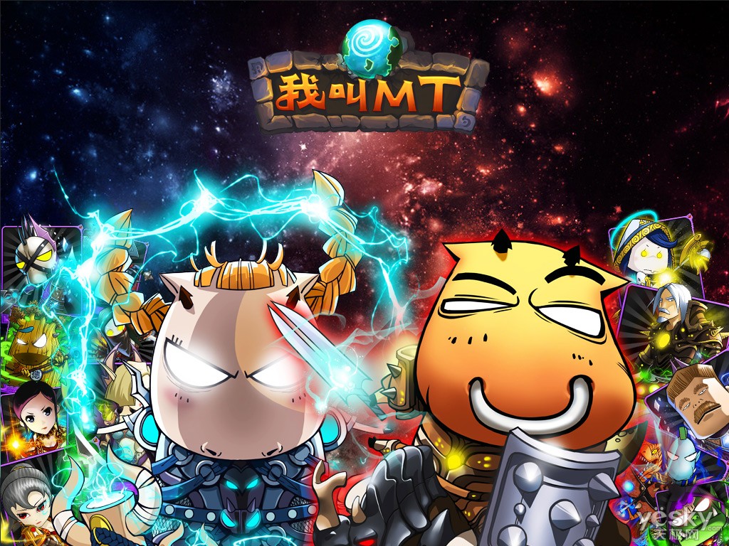 [手游] 某蝶2021我叫MT1彩金版手游单机版VM一键端-书宇源码网