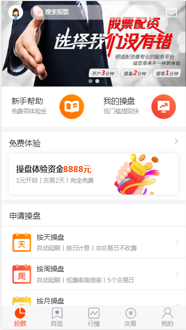 配资系统源码,策略买点,策略A股系统,完美运行-书宇源码网