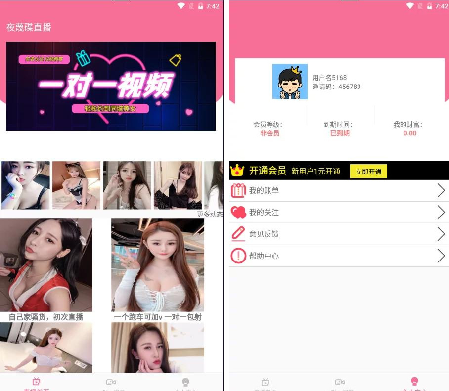 【暗雷跳蹬max】12月最新暗雷跳蹬max带WIN挂机端+搭建视频教程-书宇源码网