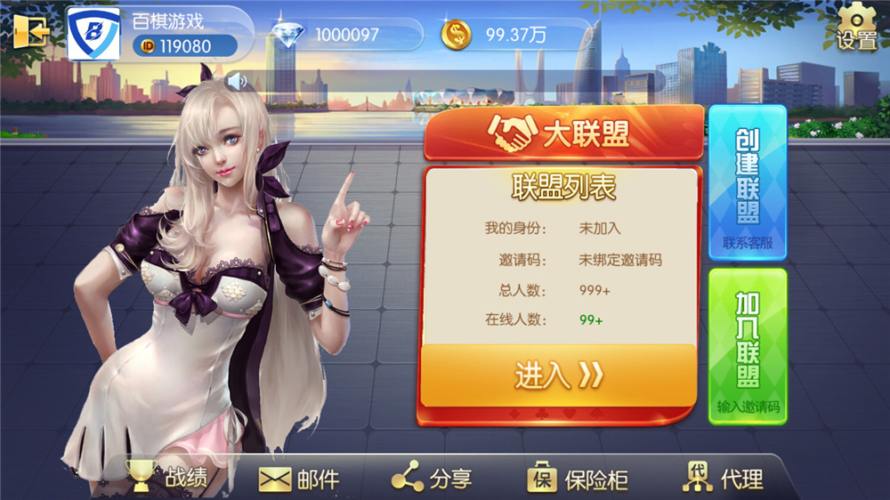 五游二开UI4.0版本 更新包+服务端+双端APP齐全-书宇源码网