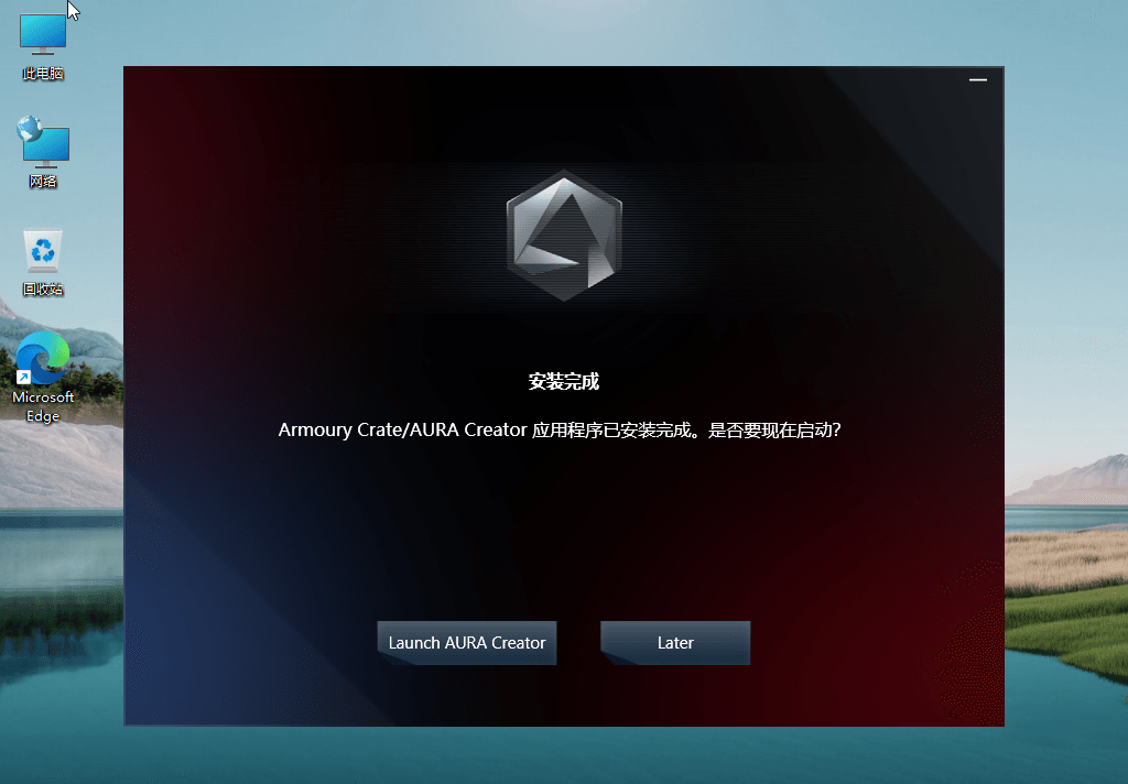 Windows11 v22000.120精简版-书宇源码网