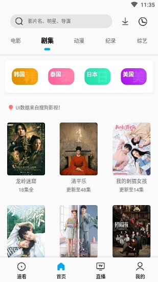 易看Pro v21.07.31 集浏览器/视频播放/下载器-书宇源码网