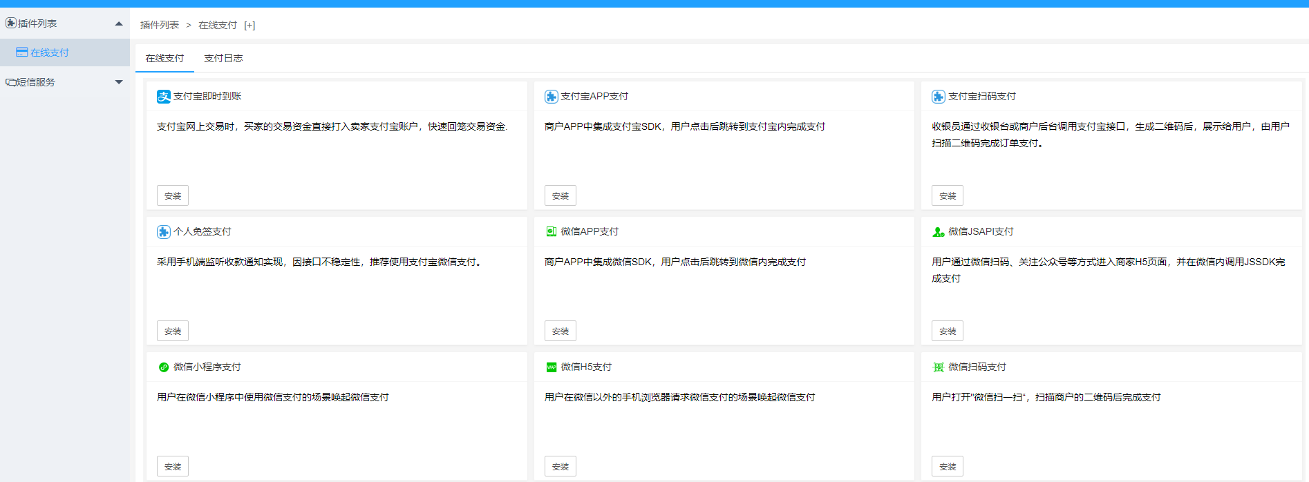 追剧吧小程序源码-书宇源码网