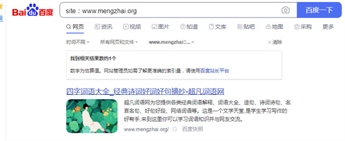 如何利用老域名只收录首页让关键词排名暴涨100+-书宇源码网