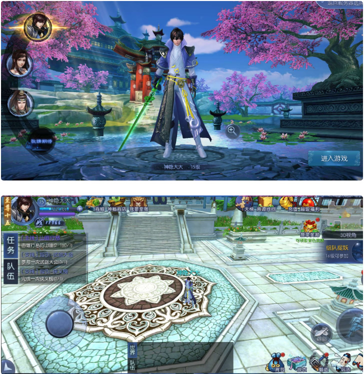 【九剑魔龙传服务端】九剑魔龙传手工架设游戏客户端-书宇源码网
