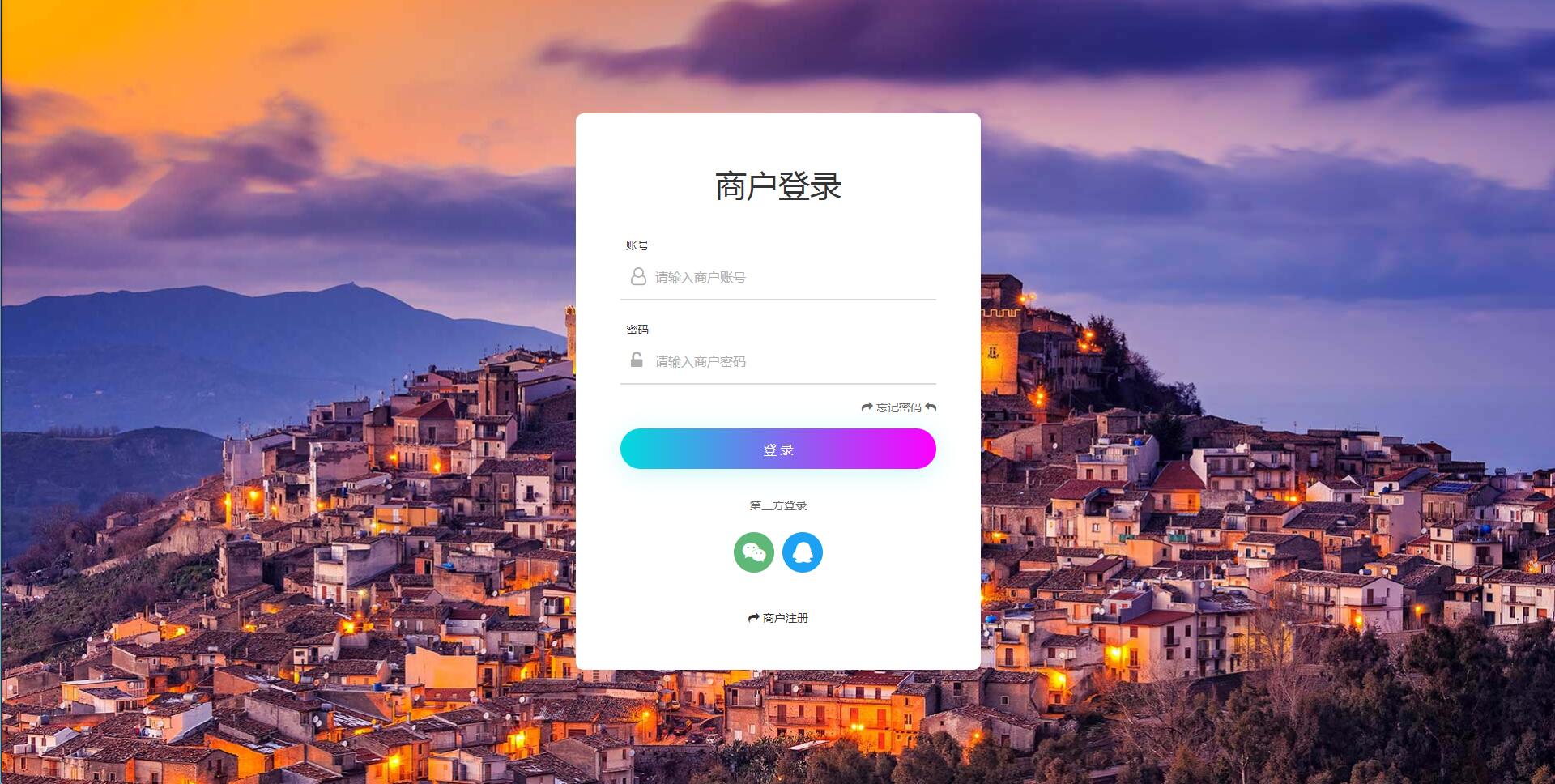 个人免签码支付源码+监控APP【站长亲测】-书宇源码网