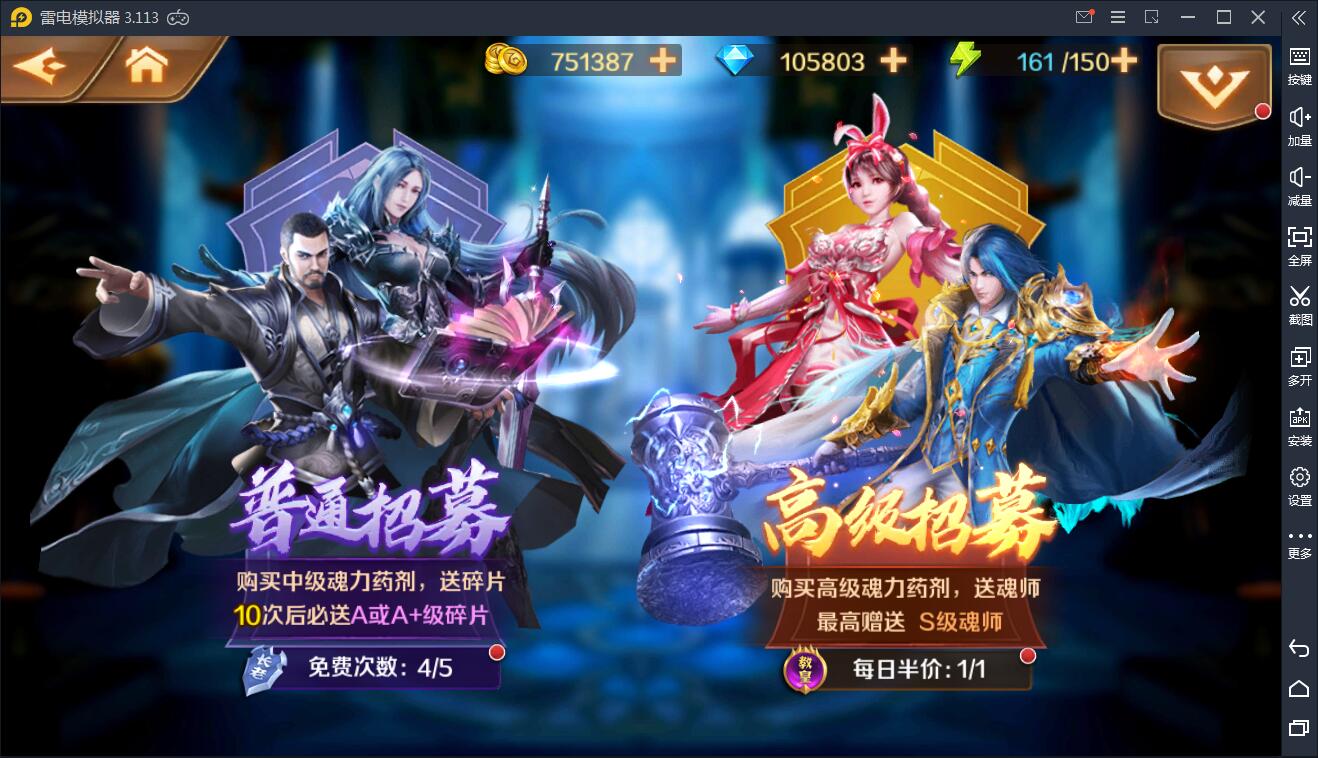卡牌手游【新斗罗大陆之邪眸戴沐白】9月整理Linux手工服务端+运营后台+GM授权后台【书宇测试】【站长亲测】插图6