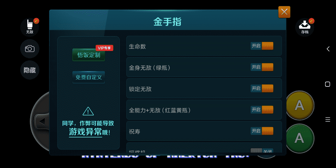 悟饭游戏厅v4.8.2.9 高级版畅玩童年小游戏-书宇源码网