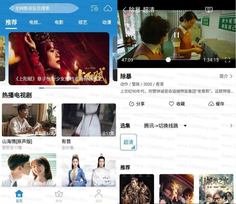 每天看看v1.1.5 纯净清爽免会员版-书宇源码网