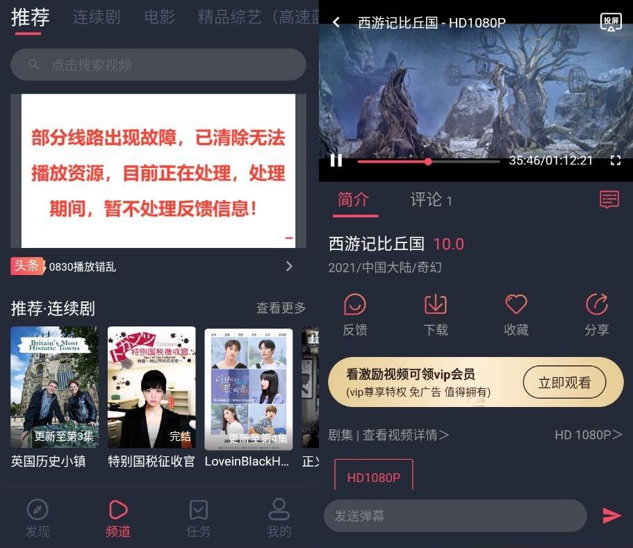 孤单影院v1.0.1.3 去广告版-书宇源码网