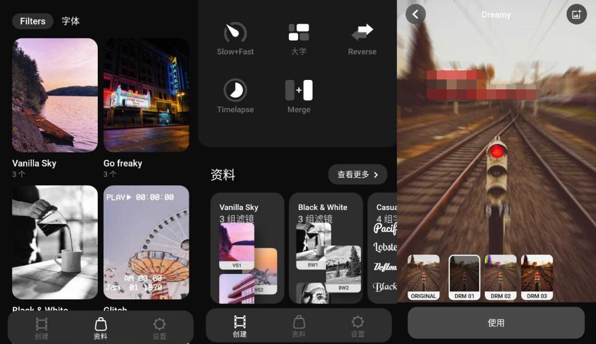 Efectum Pro 慢动作视频编辑v2.0.51专业版-书宇源码网