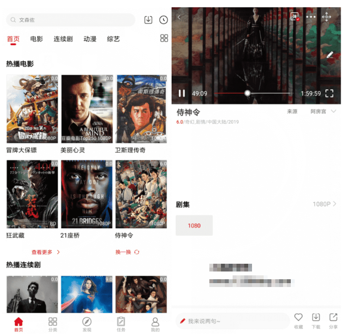 阿房影视v2.5.1 清爽版无广告-书宇源码网