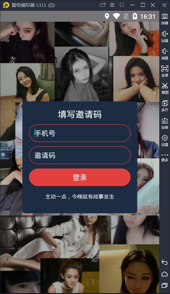APP录获取短信+通讯录网站源码【站长亲测】-书宇源码网