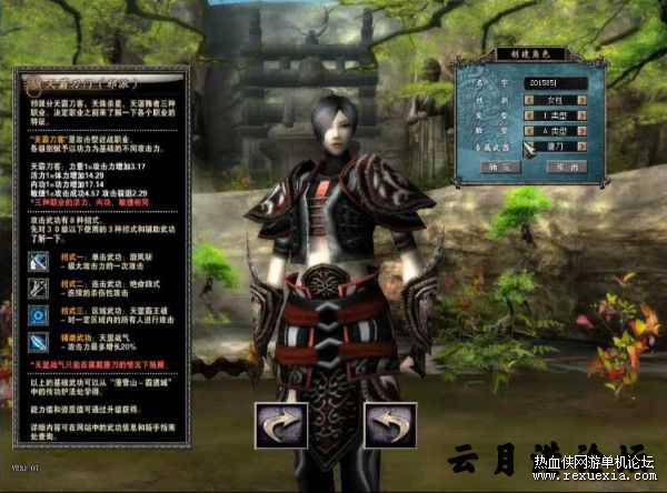 经典端游十二之天2.0[江湖]单机版服务端手动架设+视频教程GM指令-书宇源码网