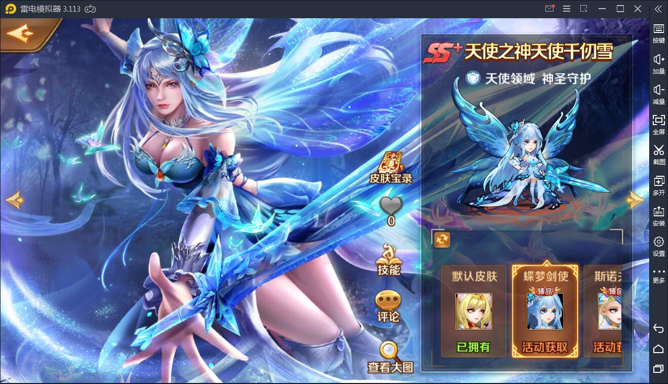 卡牌手游【新斗罗大陆之邪眸戴沐白】9月整理Linux手工服务端+运营后台+GM授权后台【书宇测试】【站长亲测】插图8