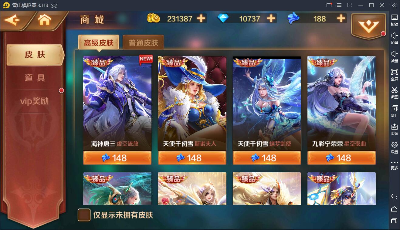 卡牌手游【新斗罗大陆之邪眸戴沐白】9月整理Linux手工服务端+运营后台+GM授权后台【书宇测试】【站长亲测】插图3
