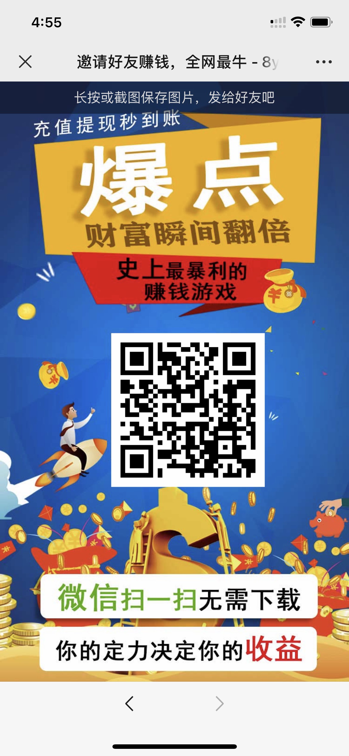 【亲测版】修复版爆点逃跑H5爆点竞猜娱乐火箭逃跑区块链游戏源码/修复推广/免公众号/全开源无授权-书宇源码网