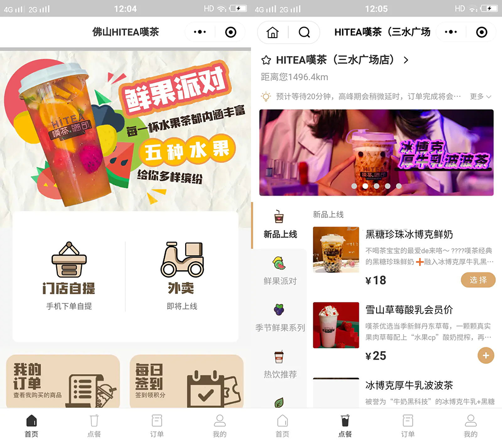 云贝连锁V2独立版V2.1.5微信小程序智慧餐厅自助订餐系统源-书宇源码网