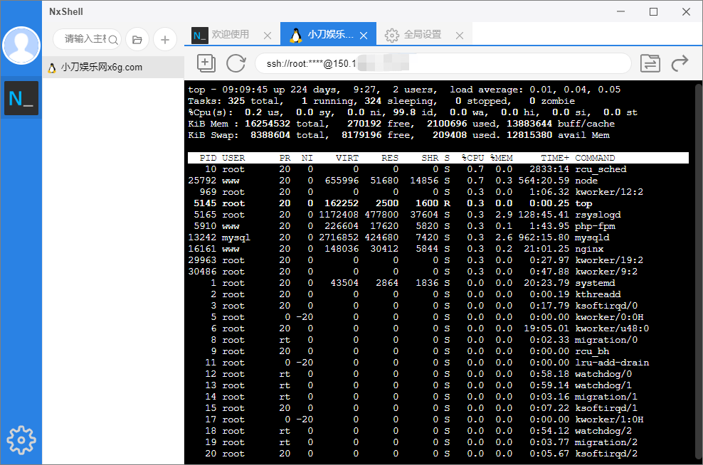 Linux远程工具NxShell v1.4.5-书宇源码网